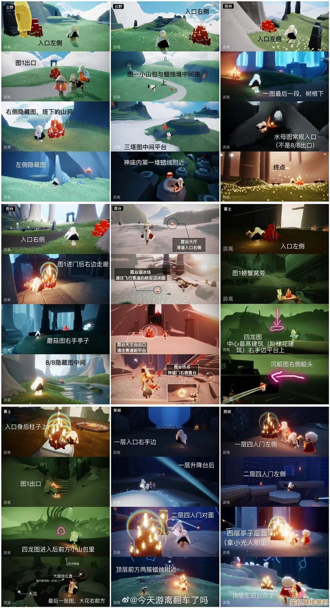 2025年光遇爱心获取新途径,参与社区活动赢取双倍爱心 2025年光遇爱心获取新途径,参与社区活动赢取双倍爱心