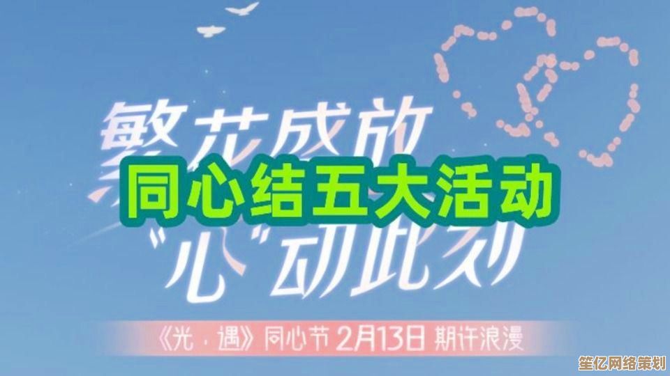 2025年光遇爱心获取新途径,参与社区活动赢取双倍爱心 2025年光遇爱心获取新途径,参与社区活动赢取双倍爱心