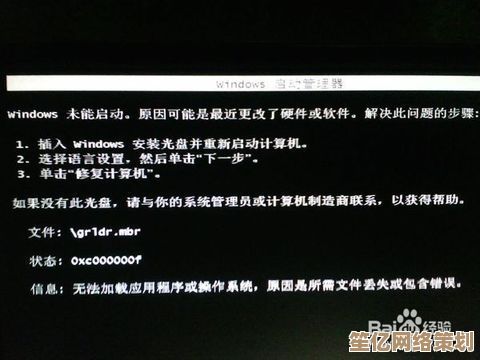 电脑系统无法完成重装的多方面原因深度剖析 电脑系统无法完成重装的多方面原因深度剖析