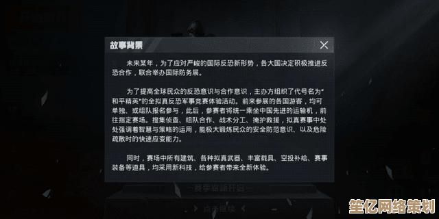 2025年革新版《反恐精英15》硬盘秘籍:一键通关全隐藏关卡攻略 2025年革新版《反恐精英15》硬盘秘籍:一键通关全隐藏关卡攻略