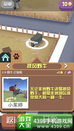 沉浸式体验2025疯狂动物园:花园Boss捕捉策略与生态探索 沉浸式体验2025疯狂动物园:花园Boss捕捉策略与生态探索