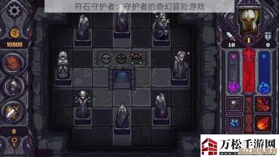 2025年吸血鬼职业深度解析:符石守护者加点与装备搭配技巧 2025年吸血鬼职业深度解析:符石守护者加点与装备搭配技巧