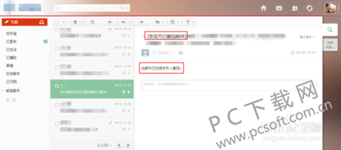 263邮箱:提供安全稳定的电子邮件解决方案,提升日常办公效率与便捷性 263邮箱:提供安全稳定的电子邮件解决方案,提升日常办公效率与便捷性
