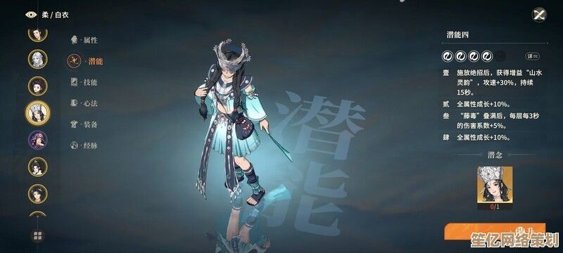 2025剑之川毒系阵容搭配宝典:深渊毒素机制与角色养成指南 2025剑之川毒系阵容搭配宝典:深渊毒素机制与角色养成指南