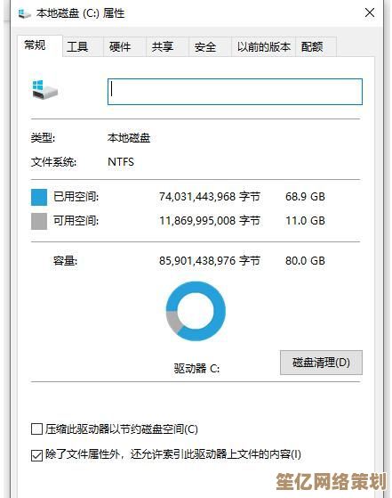 Win11系统更新导致电脑卡顿？快速修复方案与性能提升指南！