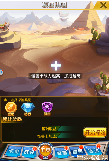 探索中国游戏大厅:千款游戏一触即达,娱乐世界任你遨游 探索中国游戏大厅:千款游戏一触即达,娱乐世界任你遨游