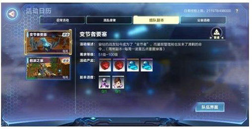 2025年全新水分补给指南：我的起源口渴DEBUFF高效消除策略