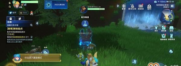 2025年全新水分补给指南：我的起源口渴DEBUFF高效消除策略