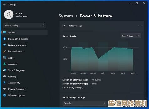 联想电脑Win11充电模式调整技巧与优化方法全解析