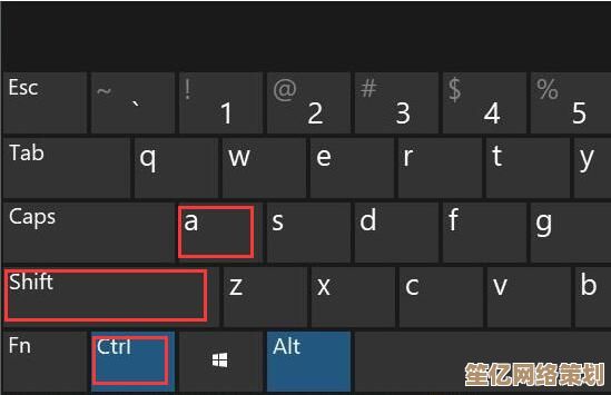 快速截图不求人：这些电脑快捷键你必须掌握