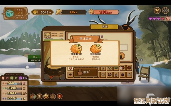 2025新版火山女儿重逢指南:无限属性获取与多路线好感速刷教程 2025新版火山女儿重逢指南:无限属性获取与多路线好感速刷教程