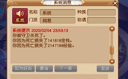 2025新版火山女儿重逢指南:无限属性获取与多路线好感速刷教程 2025新版火山女儿重逢指南:无限属性获取与多路线好感速刷教程