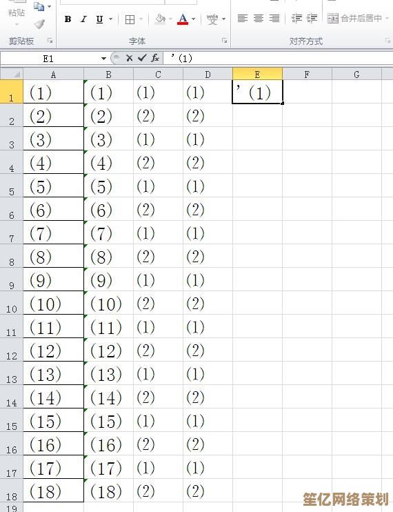 单引号输入全攻略:轻松学会正确使用与高效输入技巧 单引号输入全攻略:轻松学会正确使用与高效输入技巧