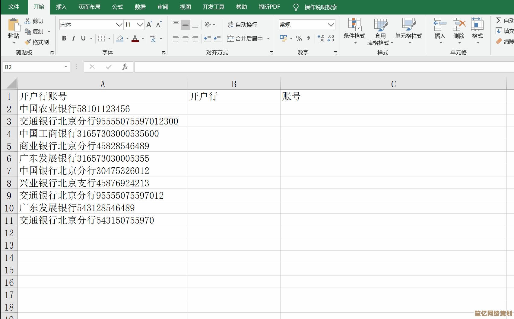 单引号输入全攻略:轻松学会正确使用与高效输入技巧 单引号输入全攻略:轻松学会正确使用与高效输入技巧