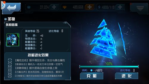 未来战备指南:解析6000战力核心三要素,助你机体全面进化 未来战备指南:解析6000战力核心三要素,助你机体全面进化