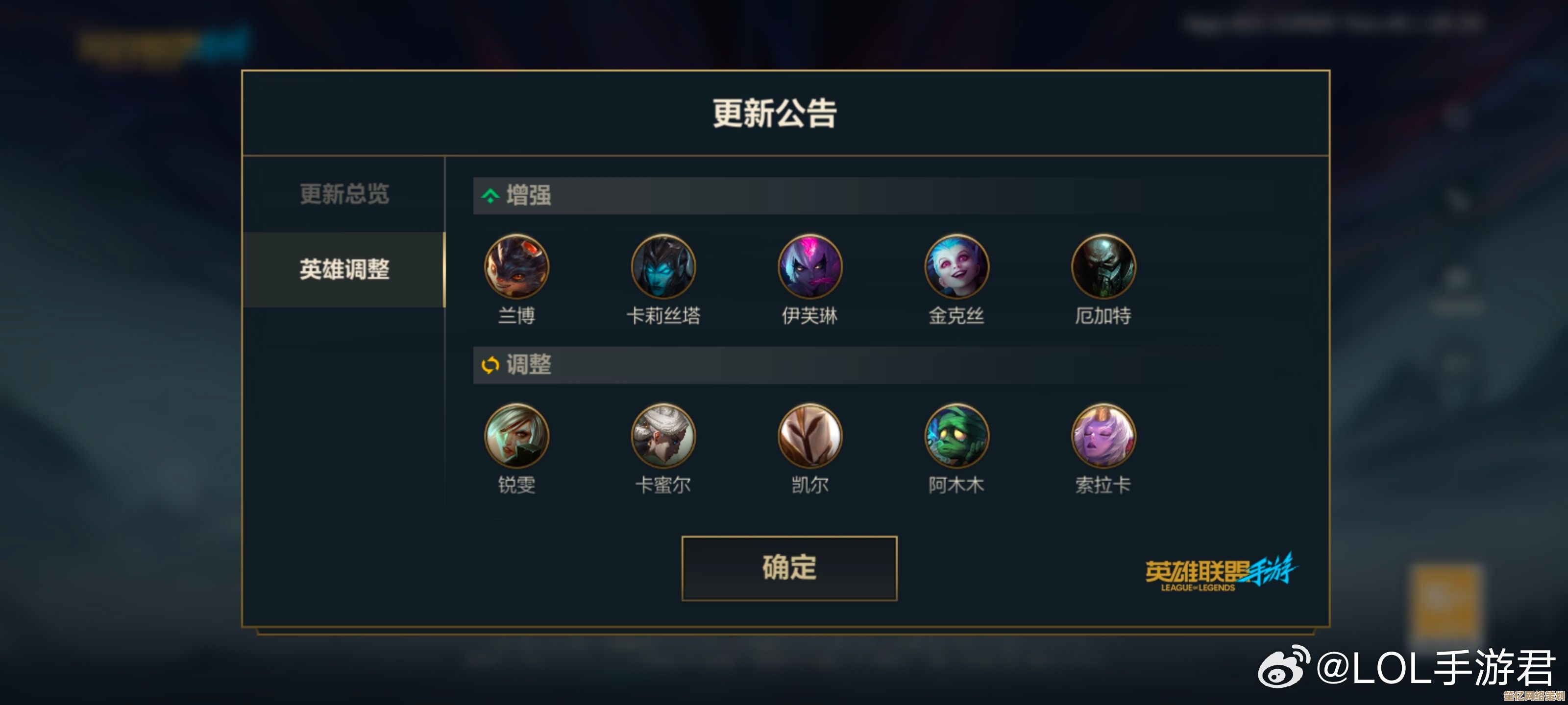 英雄联盟2025狂潮模式解锁指南，全新难度挑战等你开启！