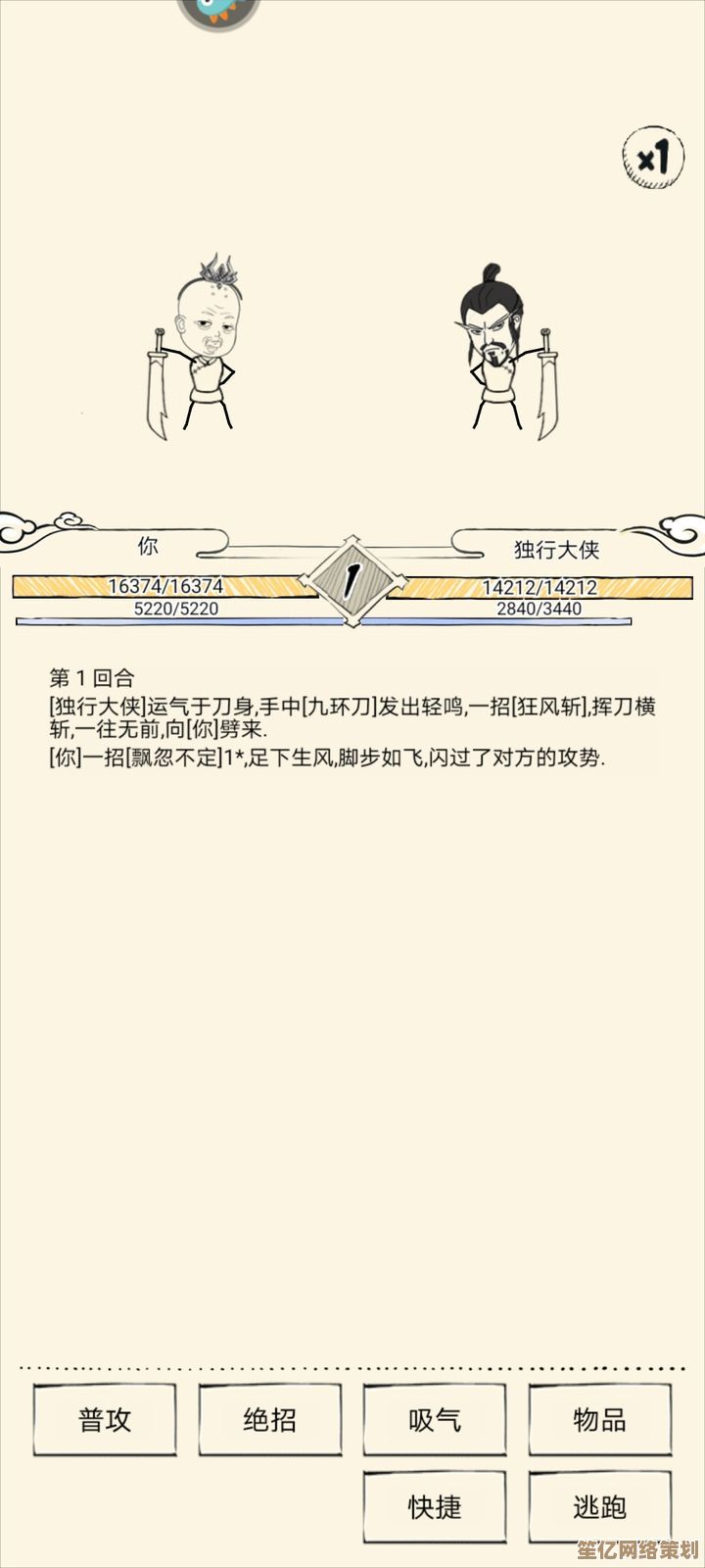 2025年霸刀领悟全面突破 暴走英雄坛V1.0修正版深度解析 2025年霸刀领悟全面突破 暴走英雄坛V1.0修正版深度解析