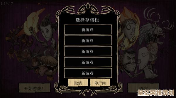 2025年巨人教团DLC评测：GS肯定解谜设计，体量精简仍值得探索