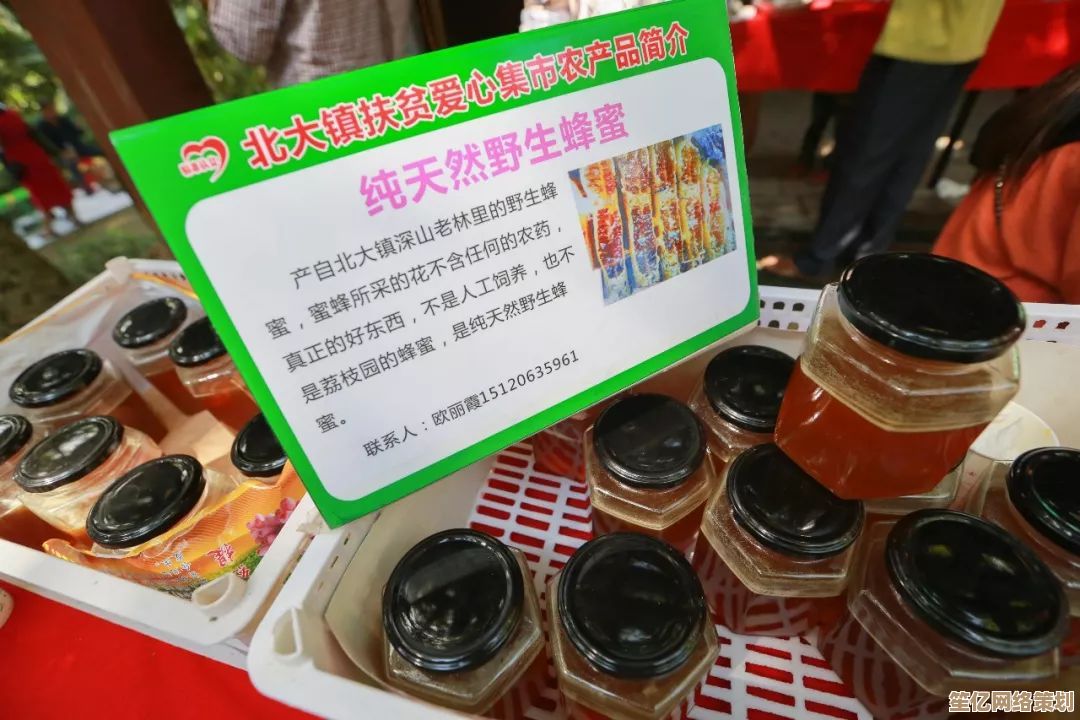 风之繁华集市2025茶文化:牧场物语茶罐制作步骤与独家配方分享 风之繁华集市2025茶文化:牧场物语茶罐制作步骤与独家配方分享