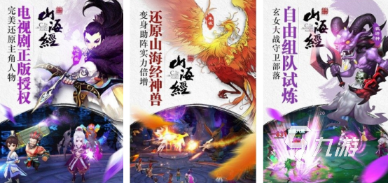 2025年国外山海经合成类手游大全，五大创新玩法与神兽培育指南