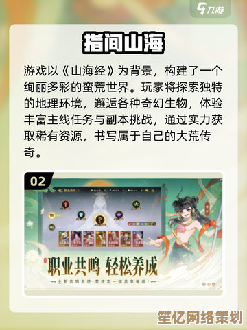 2025年国外山海经合成类手游大全，五大创新玩法与神兽培育指南