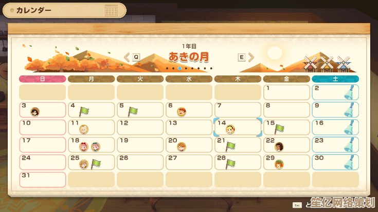 2025年新版牧场物语秋季作物指南：繁华集市作物收益与栽培天数详解