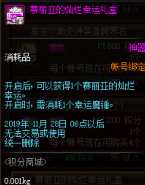 2025咸鱼霸主助力商店兑换全方案：轻松获取稀有资源