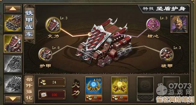 攻城掠地207副本2025年度突破:动态地形与AI敌军应对方案 攻城掠地207副本2025年度突破:动态地形与AI敌军应对方案