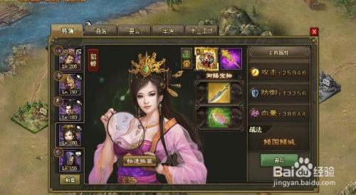 攻城掠地207副本2025年度突破:动态地形与AI敌军应对方案 攻城掠地207副本2025年度突破:动态地形与AI敌军应对方案