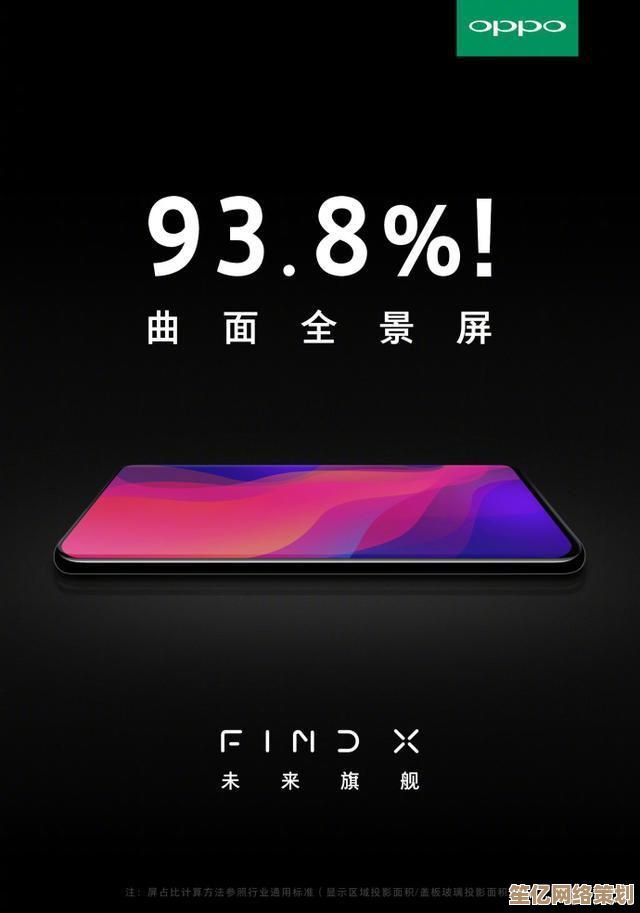 OPPO手机官网全新上线，带您发现未来科技的无限可能与惊喜