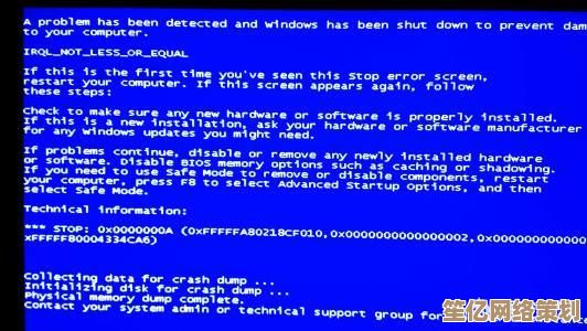 应对电脑蓝屏问题的全面处理方案与预防技巧