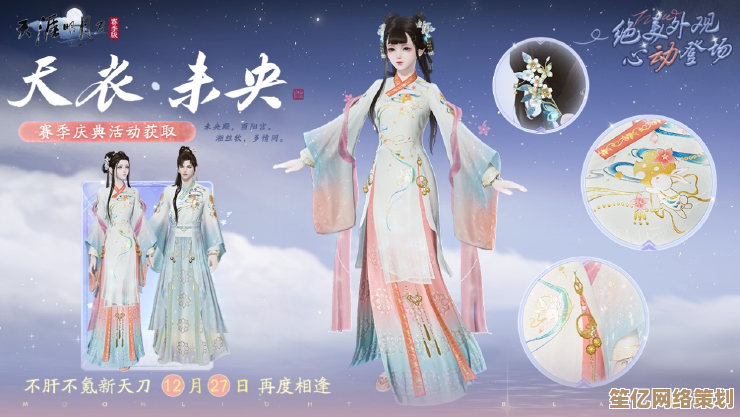 抢先预览天刀手游2025年度新外观,赛季版本加码更新即将上线! 抢先预览天刀手游2025年度新外观,赛季版本加码更新即将上线!