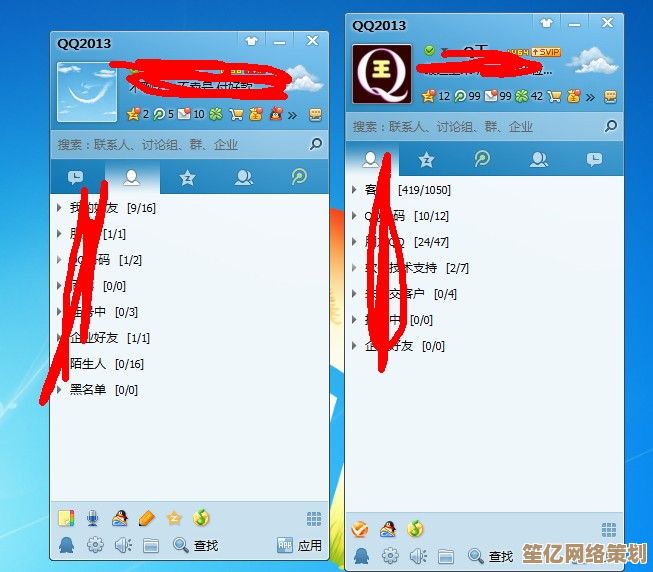 快速克隆QQ好友关系，轻松导入新账号，建立更广阔人脉网络！