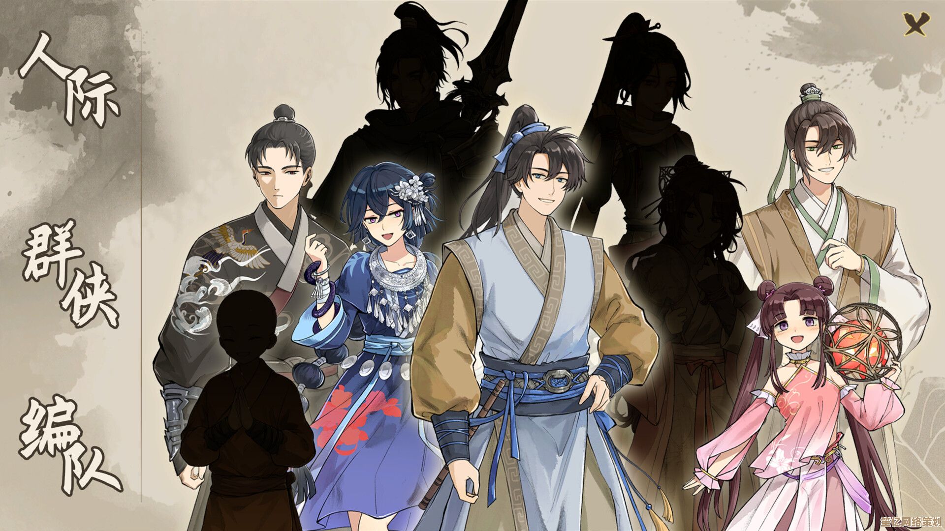 《明镜江湖行 朔风起》2025年武侠养成巨制，高自由度门派经营与武学传承