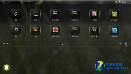 全面指南:掌握联想Y410P十大性能优化秘诀,轻松提升运行效率 全面指南:掌握联想Y410P十大性能优化秘诀,轻松提升运行效率