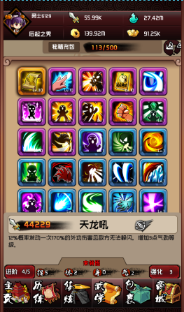 暴走英雄坛2025武学玩法深度探讨:经典V1.0版本的现代启示 暴走英雄坛2025武学玩法深度探讨:经典V1.0版本的现代启示