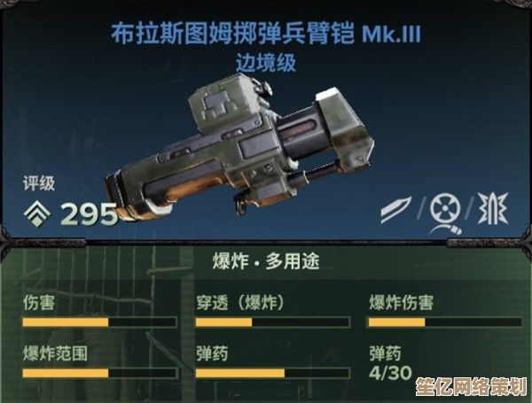 2025绝地潜兵2榴弹手枪武器特点:高机动爆发与战场适应性分析 2025绝地潜兵2榴弹手枪武器特点:高机动爆发与战场适应性分析