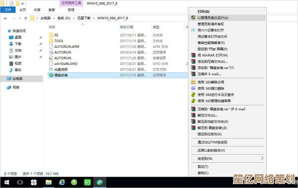 Windows10激活失败问题排查与解决方案全解析 Windows10激活失败问题排查与解决方案全解析