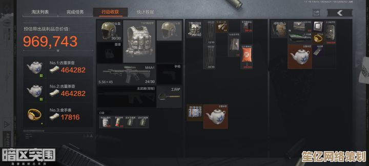 2025年玩家必看：暗区突围山谷出金最佳位置实测分析