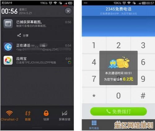 详细解析电脑与手机中输入省略号的步骤,实用指南… 详细解析电脑与手机中输入省略号的步骤,实用指南…
