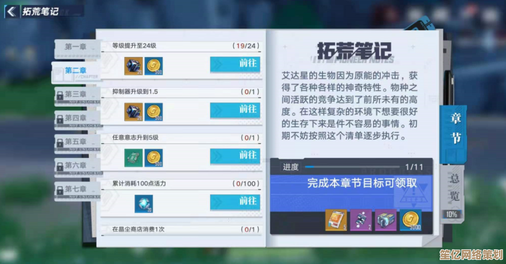 探索米塔分辨率自定义技巧，2025年全新UI适配方案解析