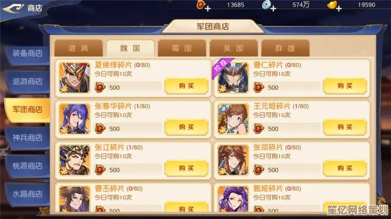 AI智能解析头铁主公新赛季武将免费获取秘籍,2025必备指南! AI智能解析头铁主公新赛季武将免费获取秘籍,2025必备指南!