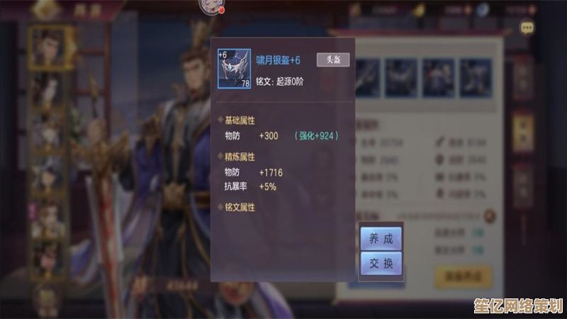 AI智能解析头铁主公新赛季武将免费获取秘籍,2025必备指南! AI智能解析头铁主公新赛季武将免费获取秘籍,2025必备指南!