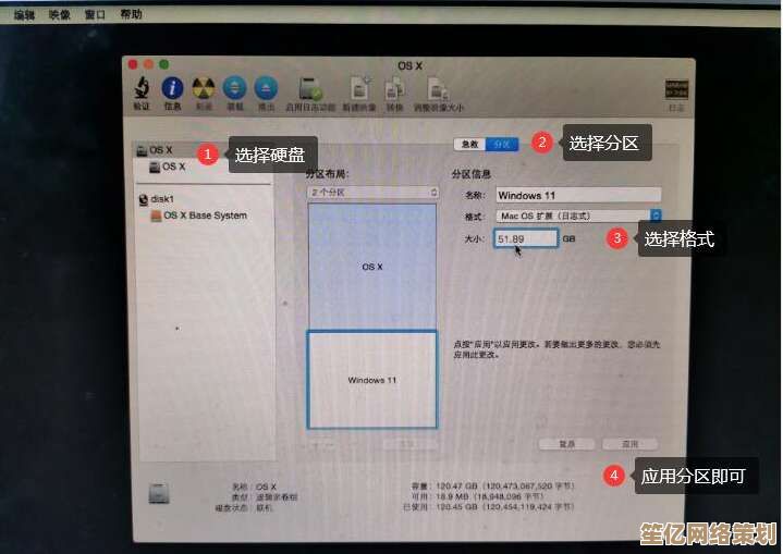 Mac装Windows双系统重装教程:解决常见问题与优化技巧 Mac装Windows双系统重装教程:解决常见问题与优化技巧