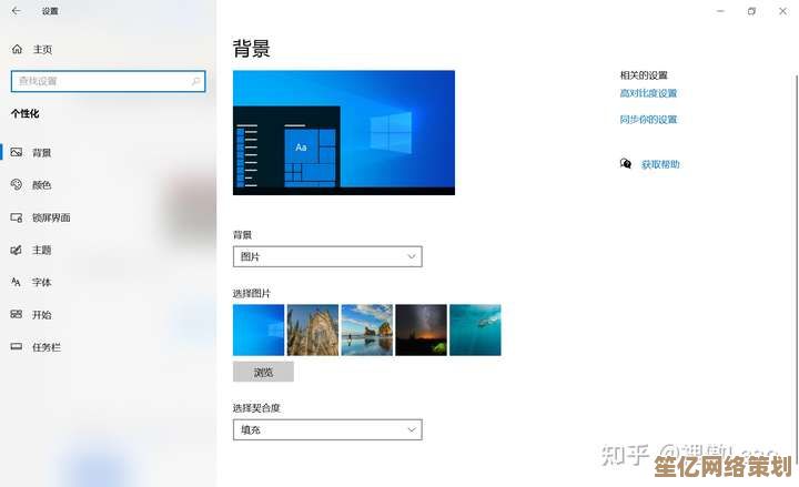 高效美化电脑屏幕:从基础到高级的壁纸设置方法解析 高效美化电脑屏幕:从基础到高级的壁纸设置方法解析