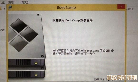 Mac装Windows双系统重装教程:解决常见问题与优化技巧 Mac装Windows双系统重装教程:解决常见问题与优化技巧