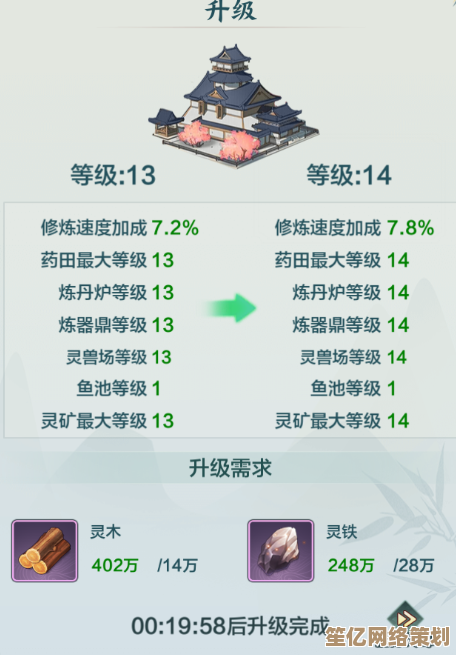 无极仙途2025丹方攻略:科学配比与高效炼制全面提升修炼境界 无极仙途2025丹方攻略:科学配比与高效炼制全面提升修炼境界