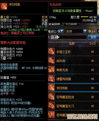2025年全新宗门选择指南,华夏千秋中如何找到你的专属修真归宿 2025年全新宗门选择指南,华夏千秋中如何找到你的专属修真归宿