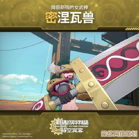 《数码宝贝物语 时空异客》制作人分享2025年自适应系统,畅享无障碍冒险 《数码宝贝物语 时空异客》制作人分享2025年自适应系统,畅享无障碍冒险