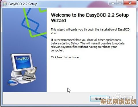 掌握电脑双系统引导技巧,实现Windows与Linux无缝切换启动 掌握电脑双系统引导技巧,实现Windows与Linux无缝切换启动